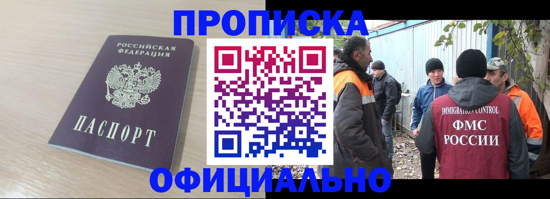 пропишу в квартире в Кораблино