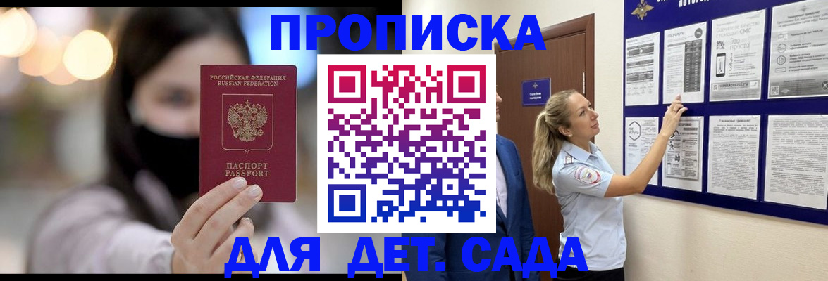 прописка поиск в Кораблино