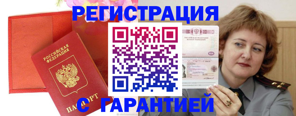 временная регистрация госуслуги в Кораблино